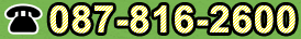087-816-2600